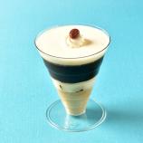 ドリップコーヒーゼリー