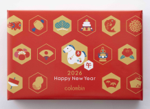 『お年賀フレンチパイ(午年)』発売のお知らせ