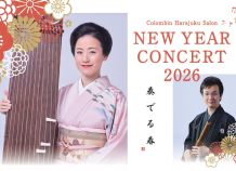 松浪 千紫 ✕ 菊地 河山 in コロンバン原宿サロン