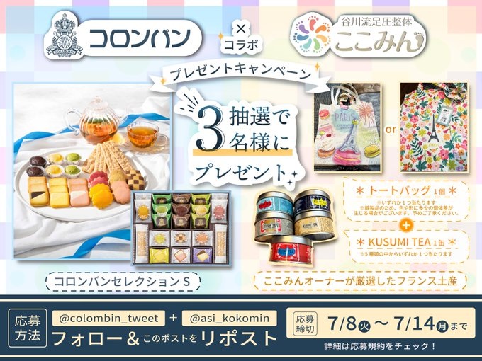 イメージ画像