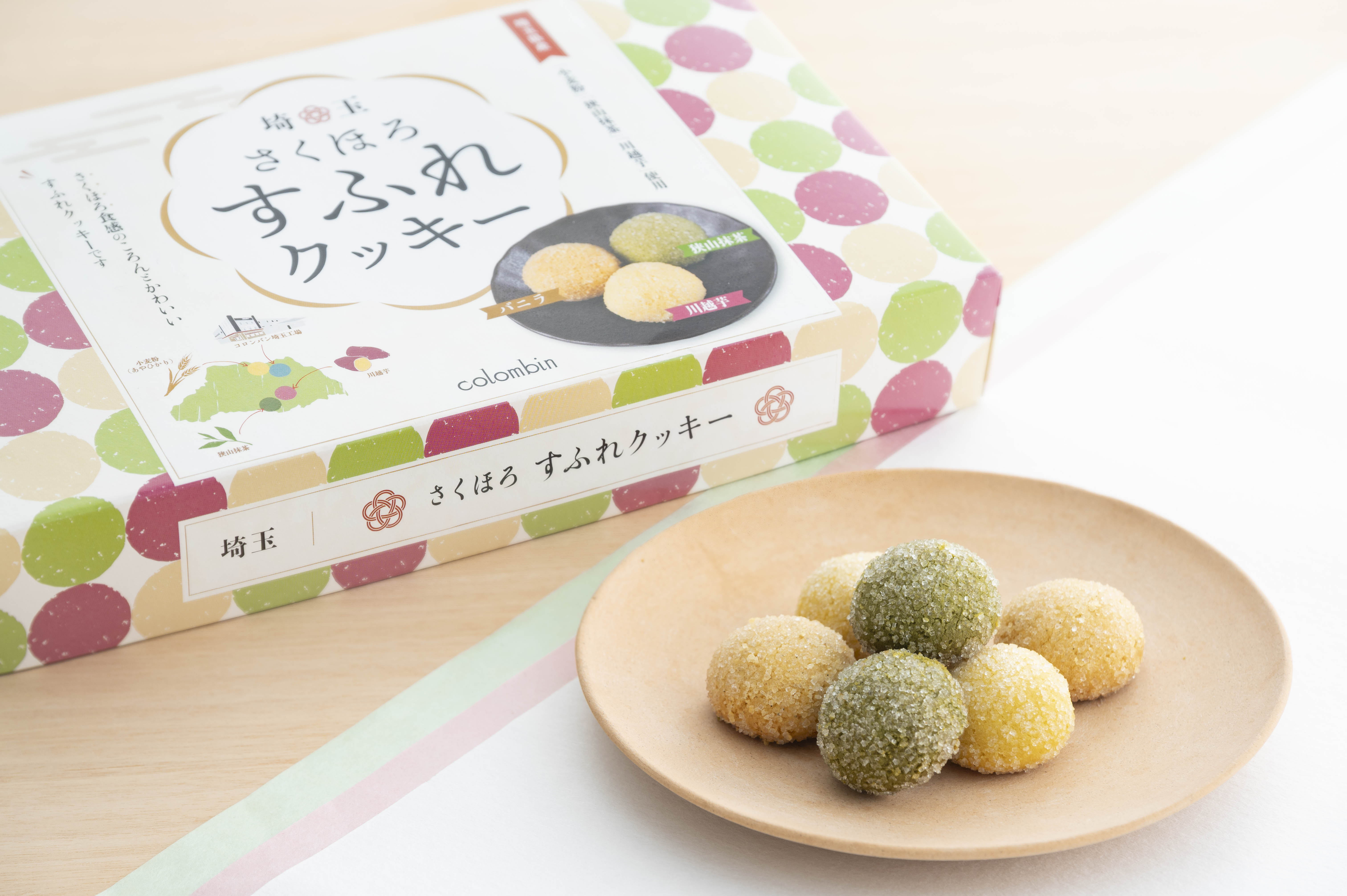 イメージ画像