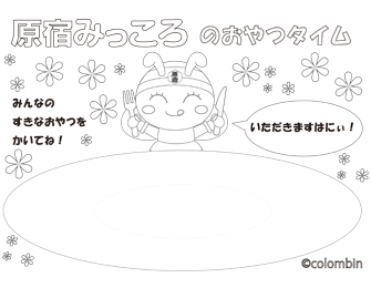 ニュース 原宿スイーツのコロンバン ニュース 原宿スイーツのコロンバン