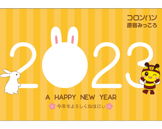 イメージ画像