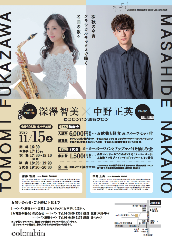 イメージ画像