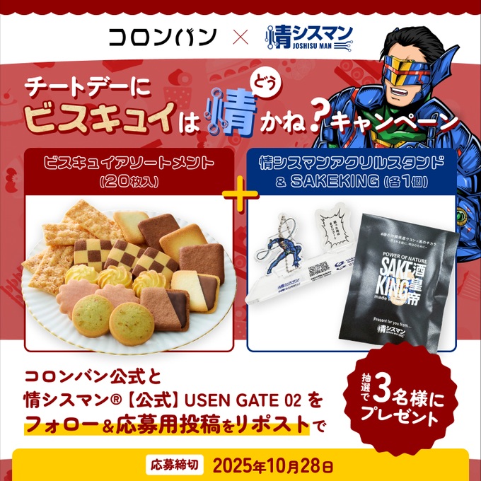 イメージ画像