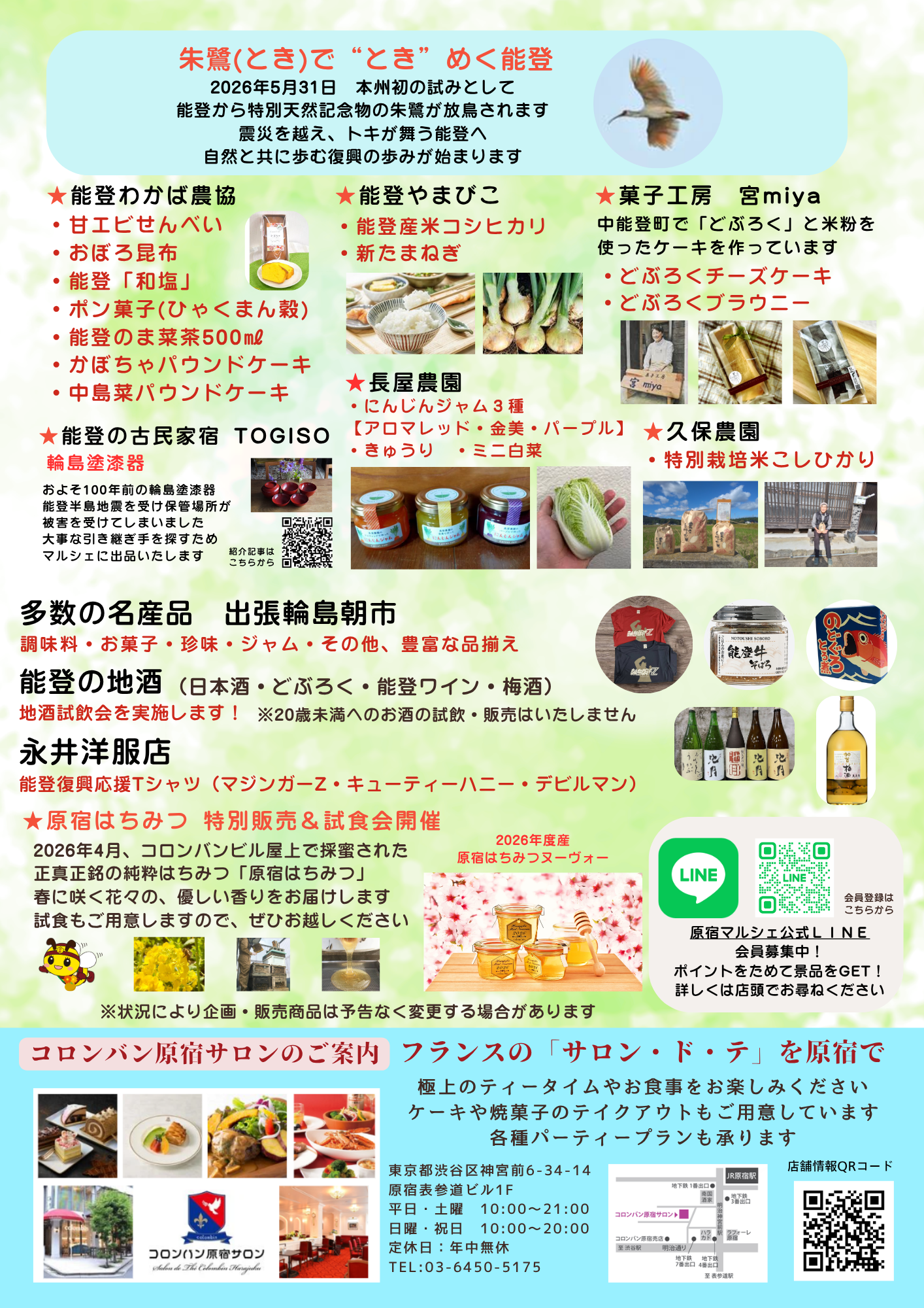 イメージ画像