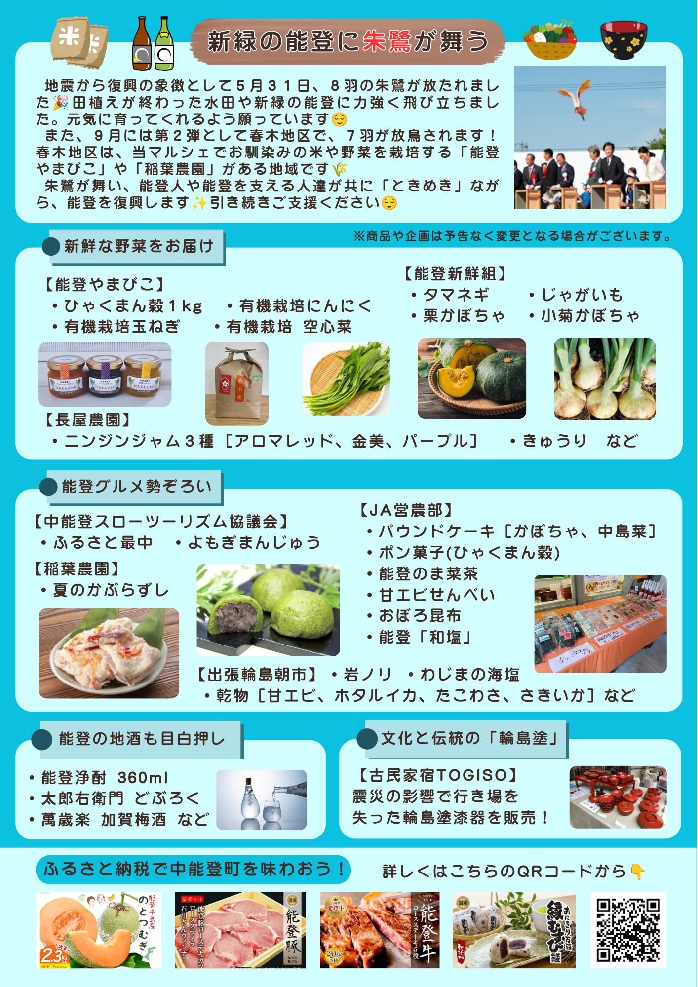 イメージ画像