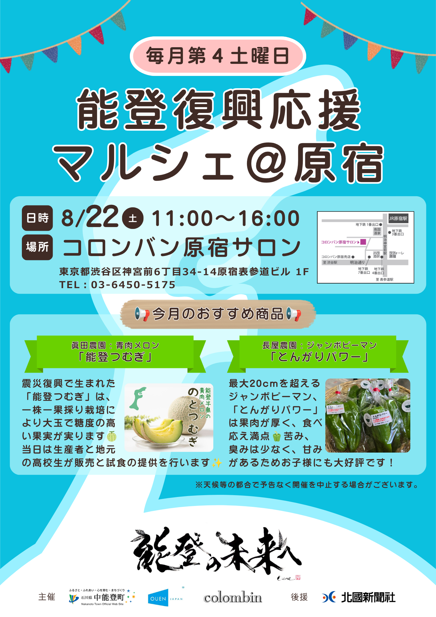 イメージ画像