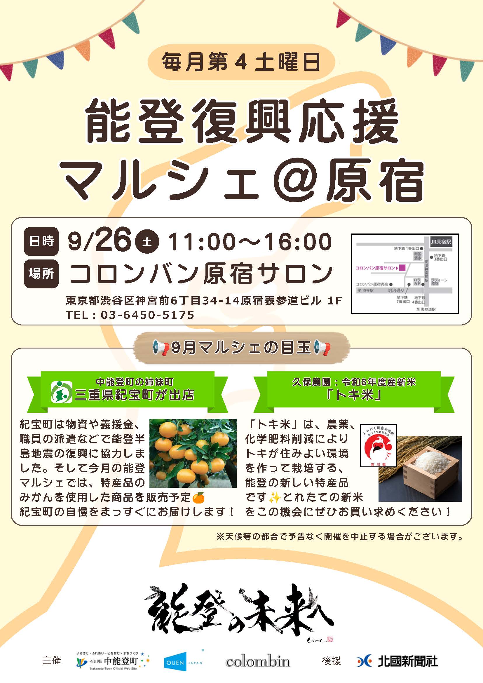 イメージ画像