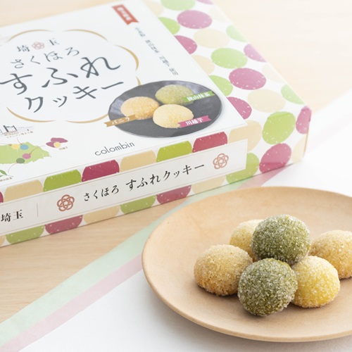 埼玉さくほろすふれクッキー