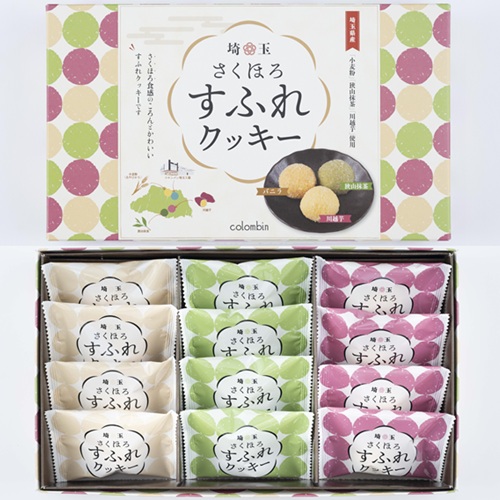 埼玉さくほろすふれクッキー