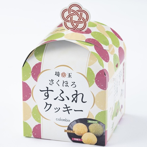 埼玉さくほろすふれクッキー