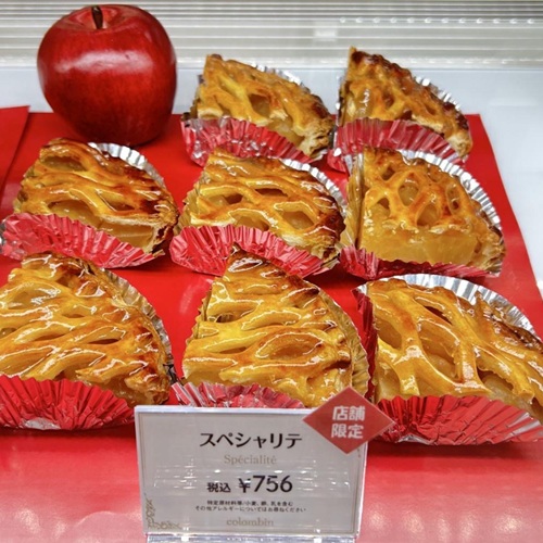 プレミアムアップルパイ