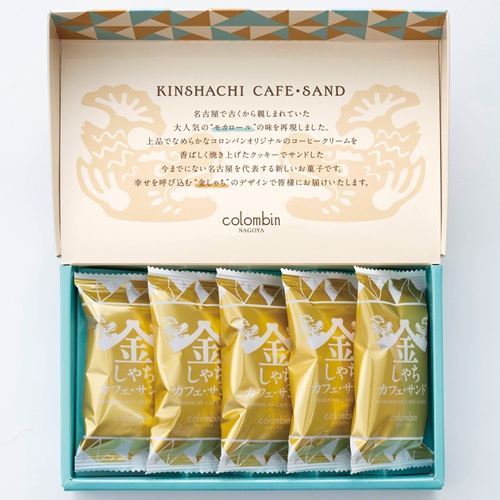 金しゃちカフェ・サンド