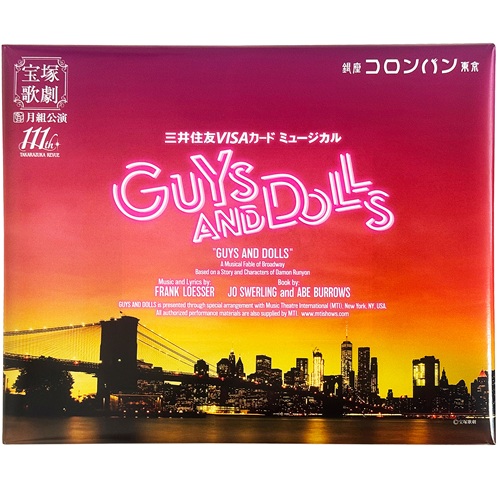宝塚ミルクティー焼きショコラ