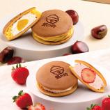 銀の鈴サンドパンケーキ(モンブラン・苺)