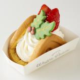 【発売前】（池袋東武店）クリスマスワッフル　いちご