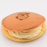 銀の鈴サンドパンケーキ（苺・あんず）
