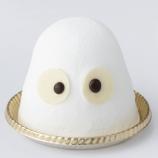 【発売前ハロウィン商品】おばけショートケーキ