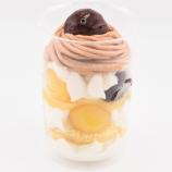 ゴロゴロ栗パフェ