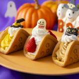 【発売前】（池袋東武店）ハロウィンワッフル３個セット