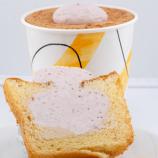 フレーズシフォン