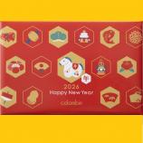 お年賀フレンチパイ20枚入