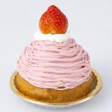 苺のモンブラン