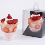 あまりんとムースフロマージュ