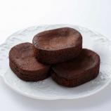 しっとりブラウニー３個入