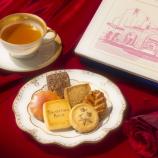 宝塚フールセック