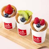 苺のカップワッフル（※画像のうち現在２種を販売しています）