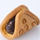 チョコレートカスタードクリームワッフル