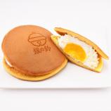 銀の鈴サンドパンケーキ（苺・オレンジ）