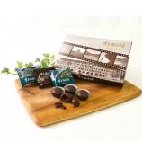 甲子園球場焼きショコラ