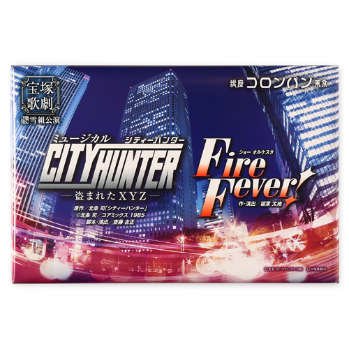 商品詳細 宝塚フレンチパイ シティーハンター 原宿スイーツのコロンバン