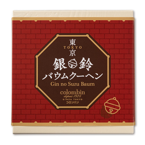 東京銀の鈴バウムクーヘン